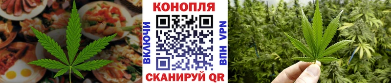 наркотики  Вяземский  Печенье с ТГК марихуана 
