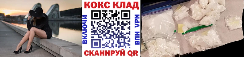 КОКАИН Columbia Вяземский