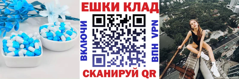 Ecstasy 280 MDMA Вяземский