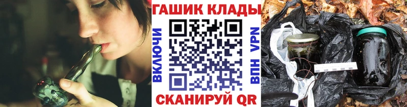 ГАШИШ Ice-O-Lator  купить  сайты  Вяземский 