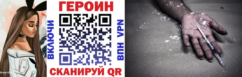 как найти наркотики  MEGA вход  Героин Афган  Вяземский 