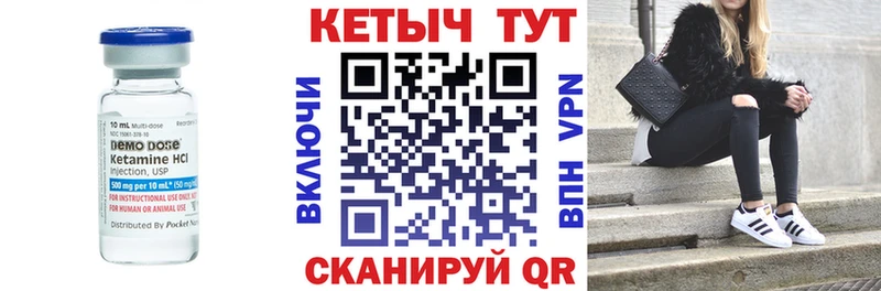 shop Telegram  Вяземский  Кетамин ketamine 