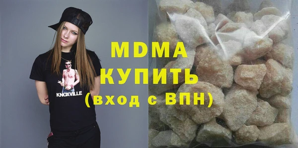 метамфетамин Иннополис