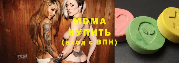 мет Арсеньев
