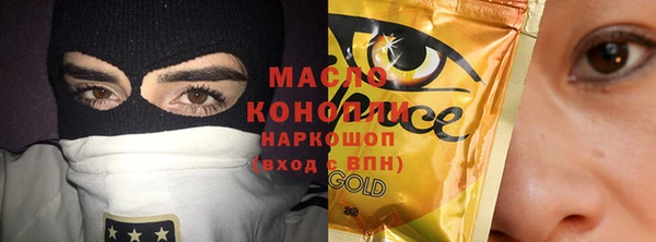 мет Арсеньев