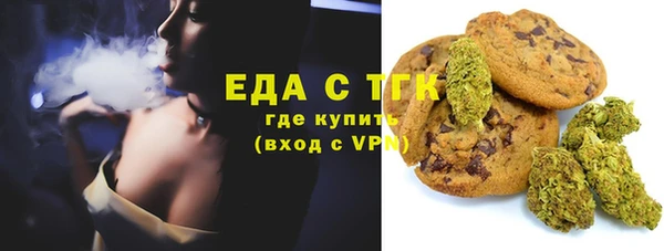 мет Арсеньев