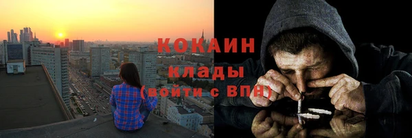 дистиллят марихуана Армянск