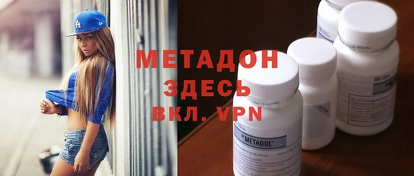 дистиллят марихуана Армянск