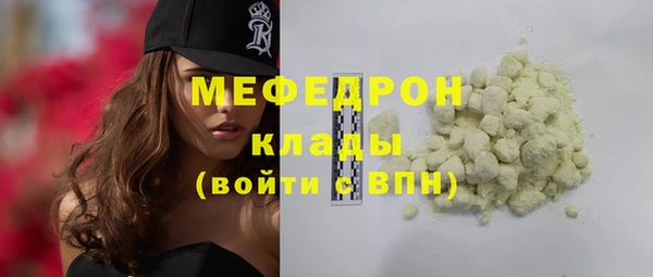 мет Арсеньев