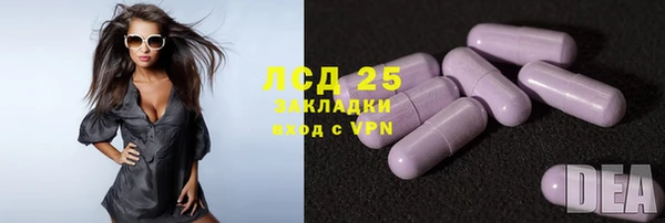 мет Арсеньев