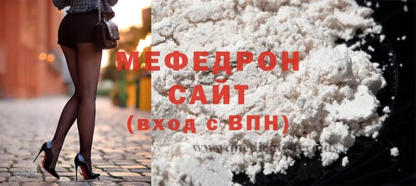 мет Арсеньев