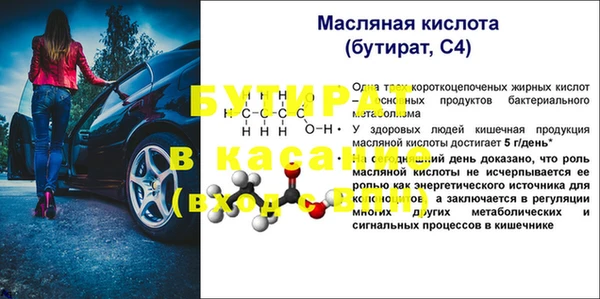 амф Инсар
