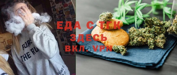 дистиллят марихуана Армянск