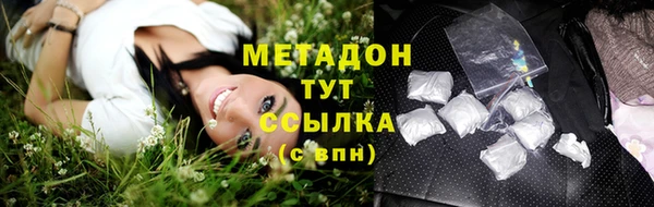 дистиллят марихуана Армянск