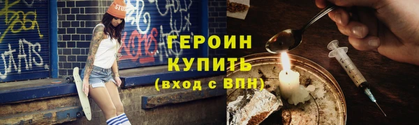 мет Арсеньев