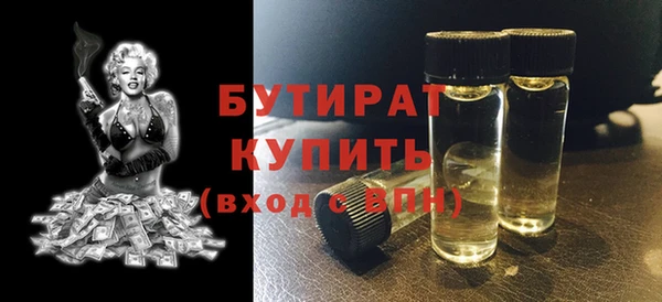 дистиллят марихуана Армянск