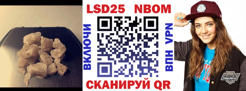 наркотики Вяземский LSD-25 экстази кислота