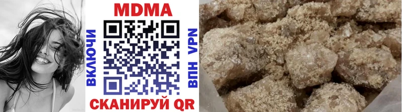 MDMA Molly даркнет как зайти Вяземский ссылка на мегу tor