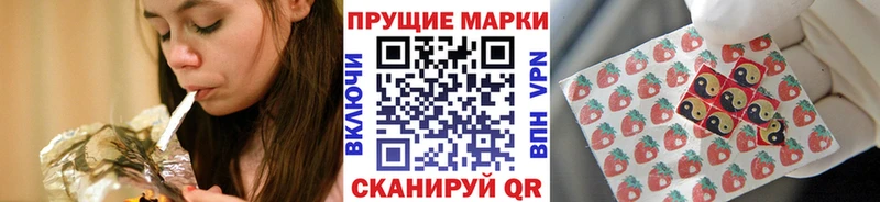 где можно купить Вяземский Марки N-bome 1500мкг